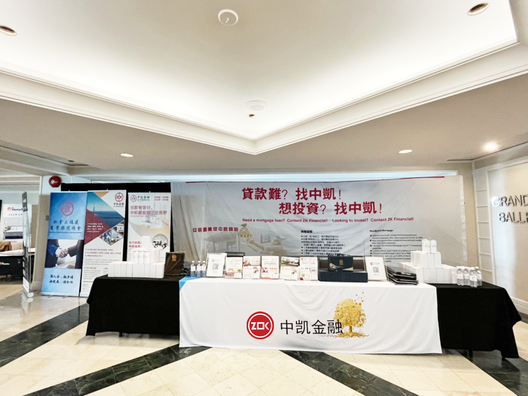 【中凯金融日常分享】中凯金融总裁Rex Lin率中凯金融专业贷款团队参加房东网金秋联展!