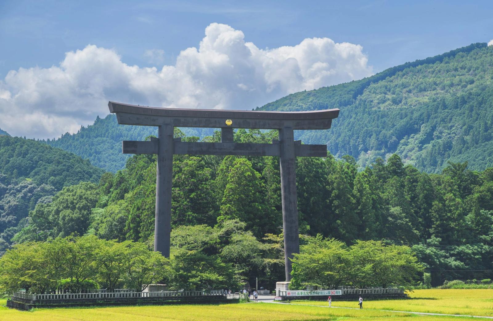 El gran torii de Ōyunohara, en Kumano Hongū Taisha, entre montañas boscosas
