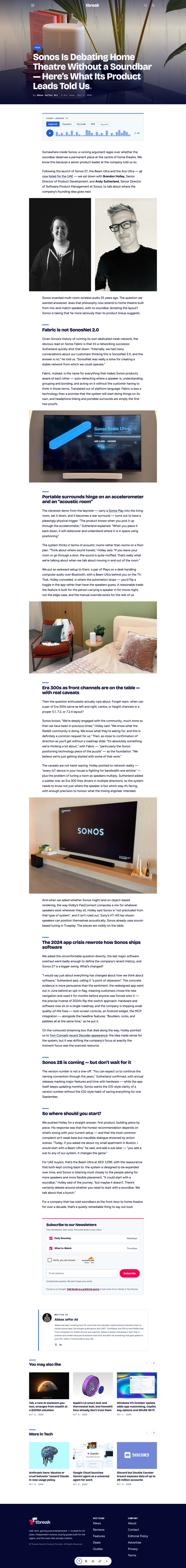 Sonos