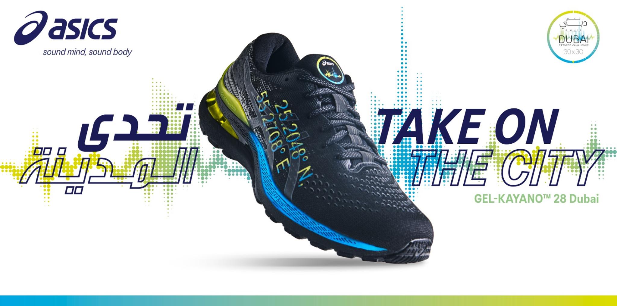 ASICS Take on the City