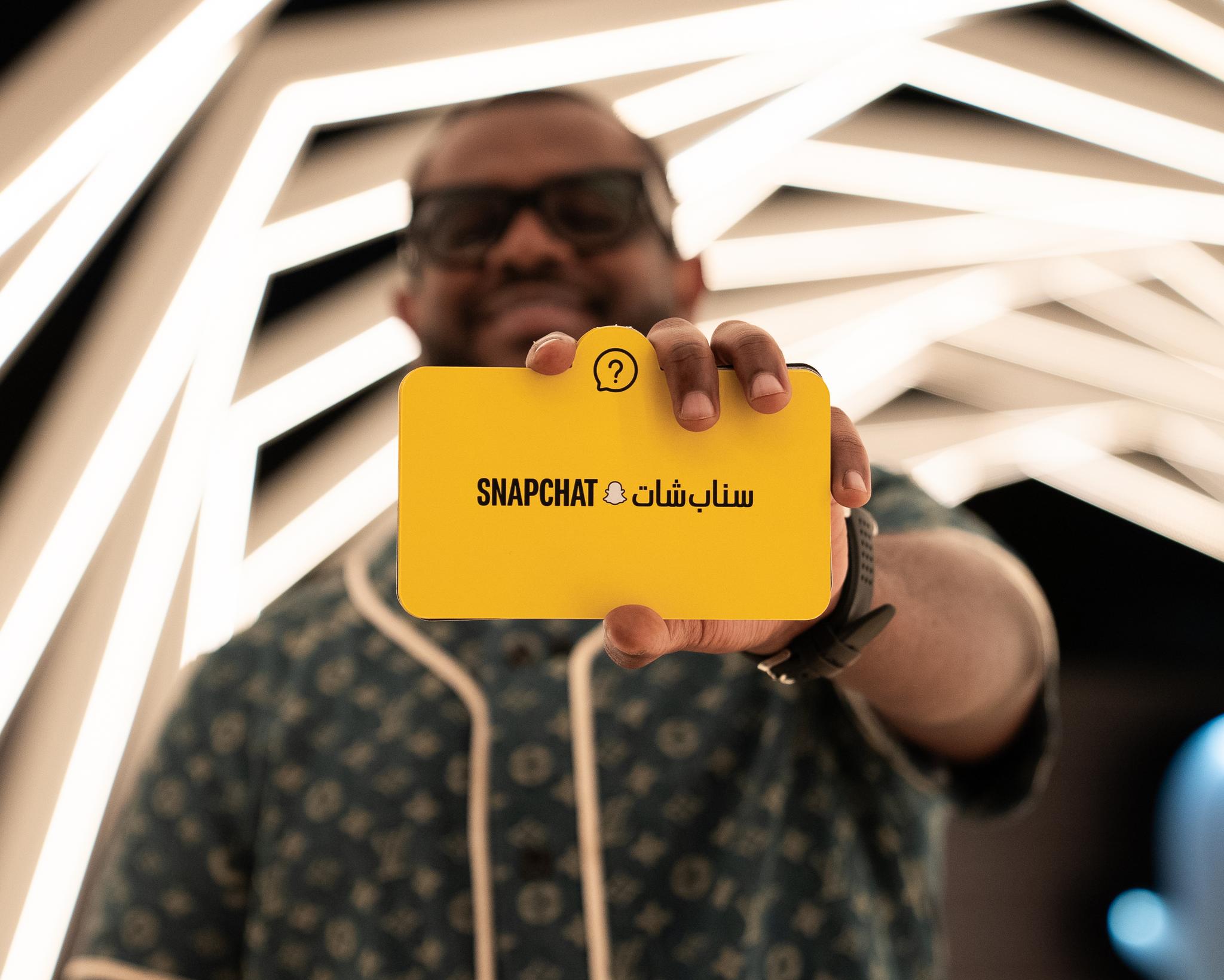 Snapchat Middle East Suhoor