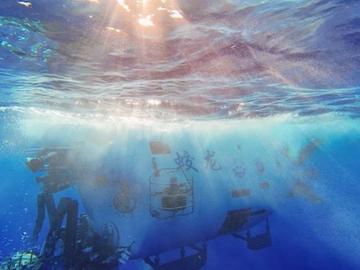 China's Jiaolong submersible completes 7,000-metre sea trials after upgrade