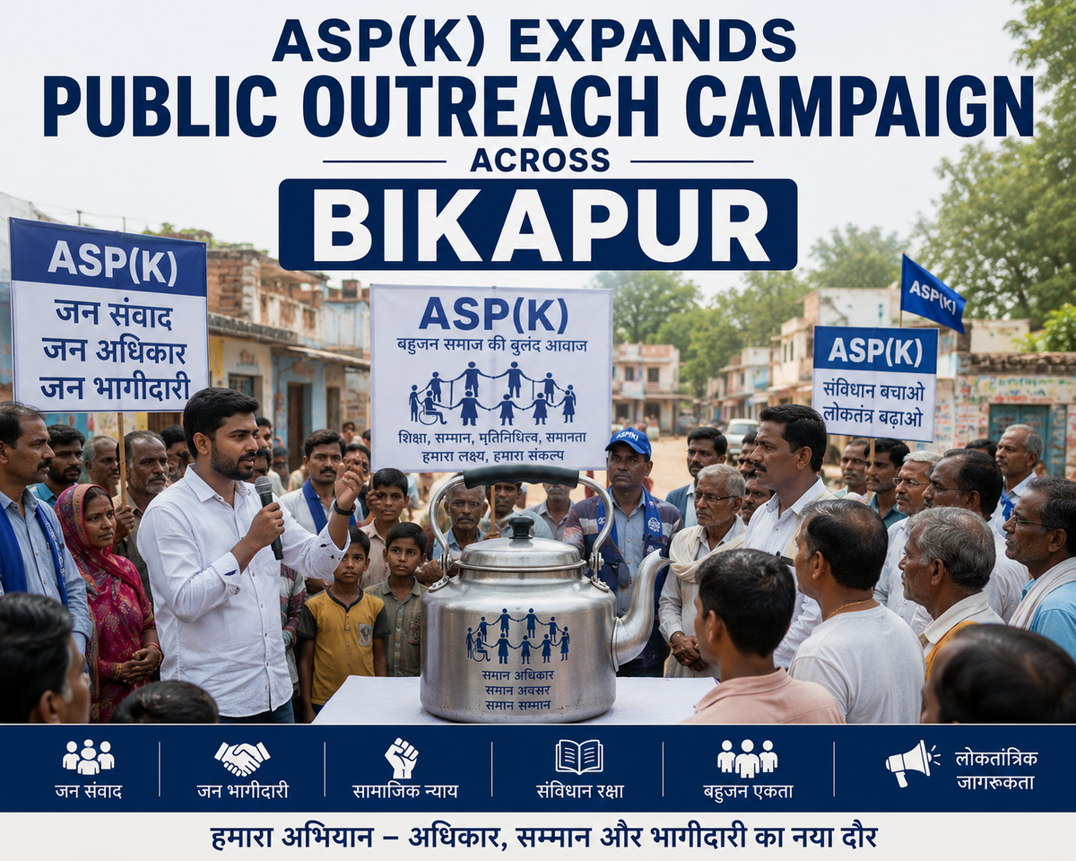 ASP(K) Expands Public Outreach Campaign Across Bikapur