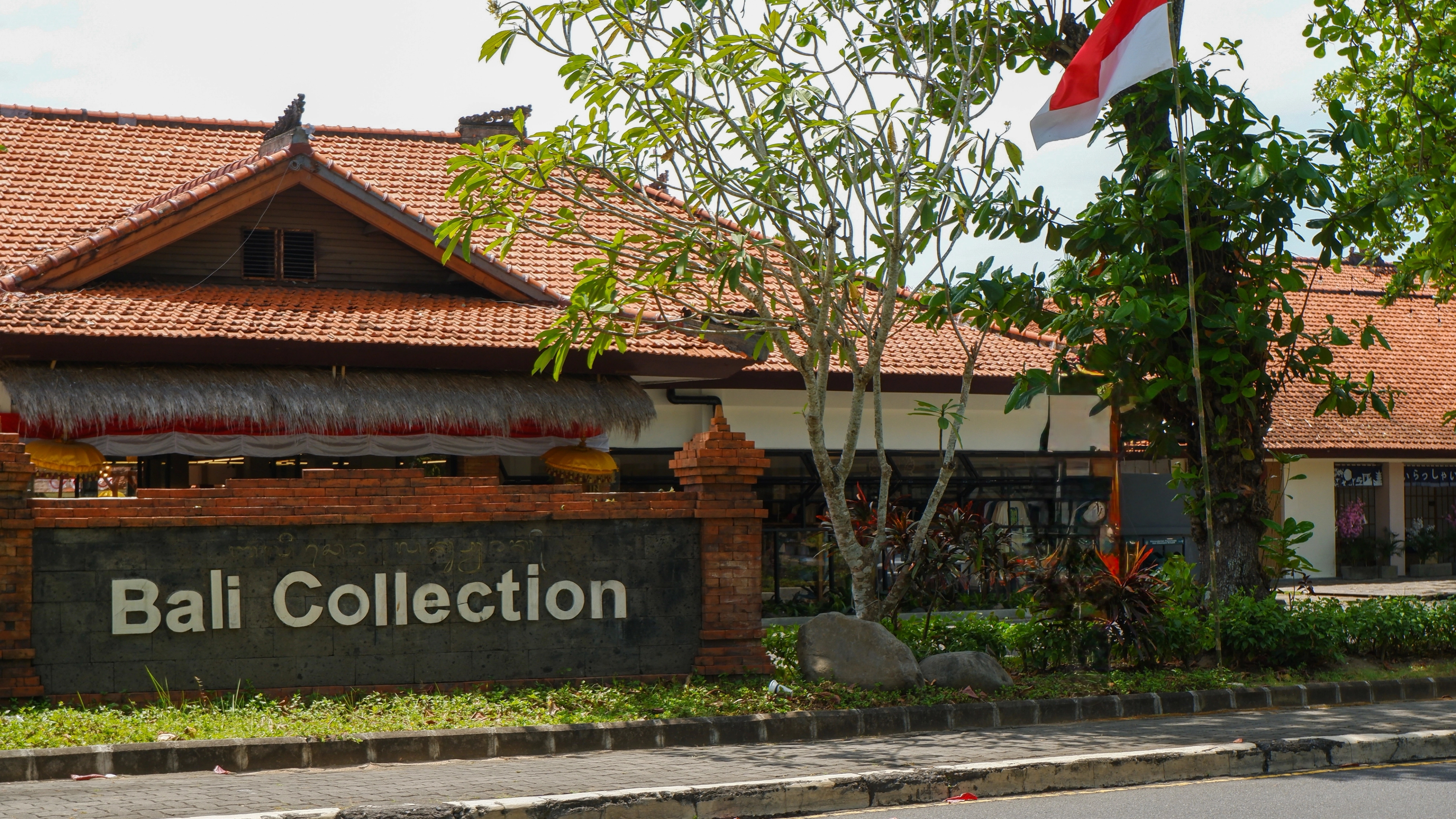 Picture of shopping mall in Nusa Dua - Bali Collection