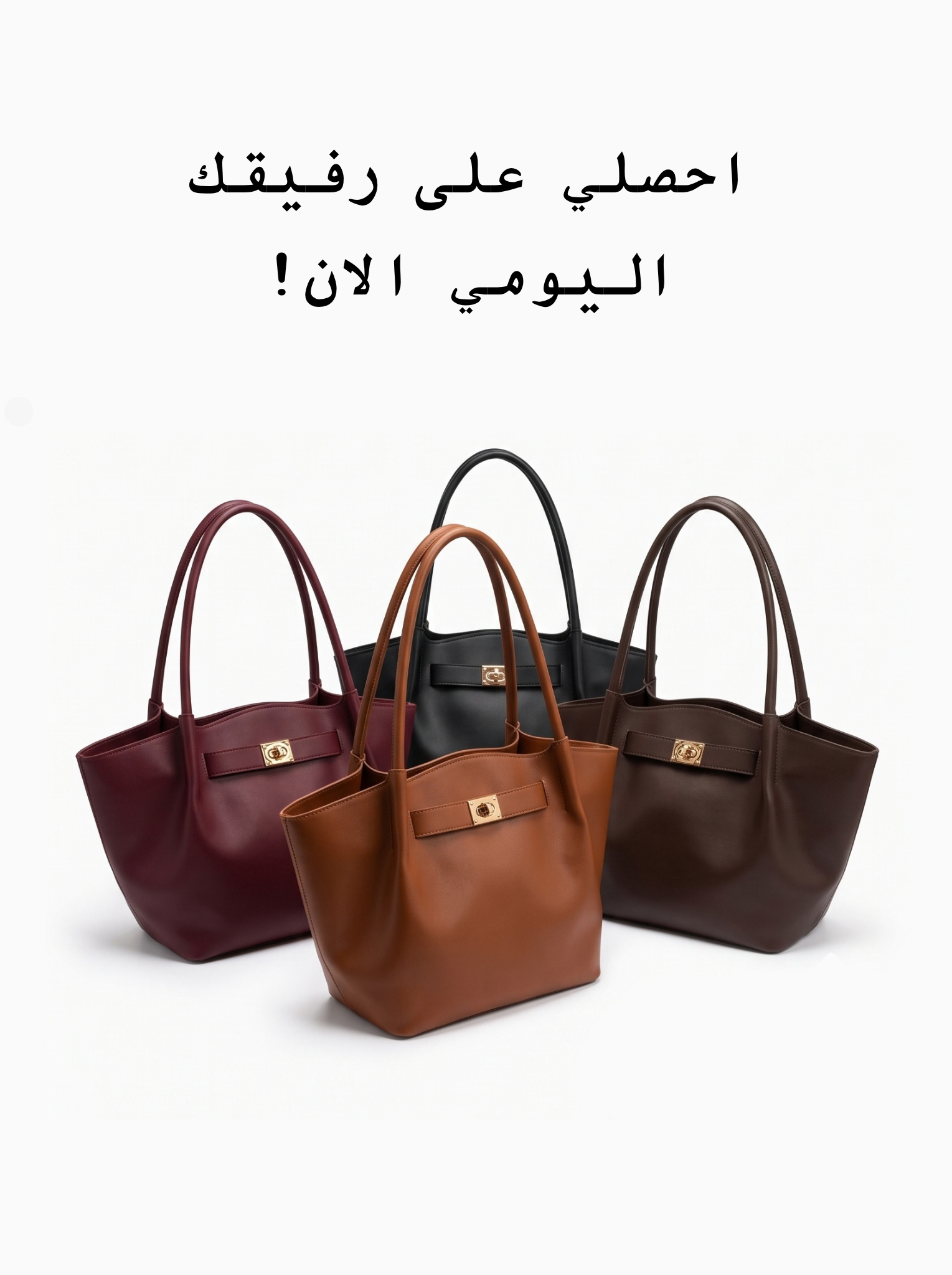 Sac Aurura 8