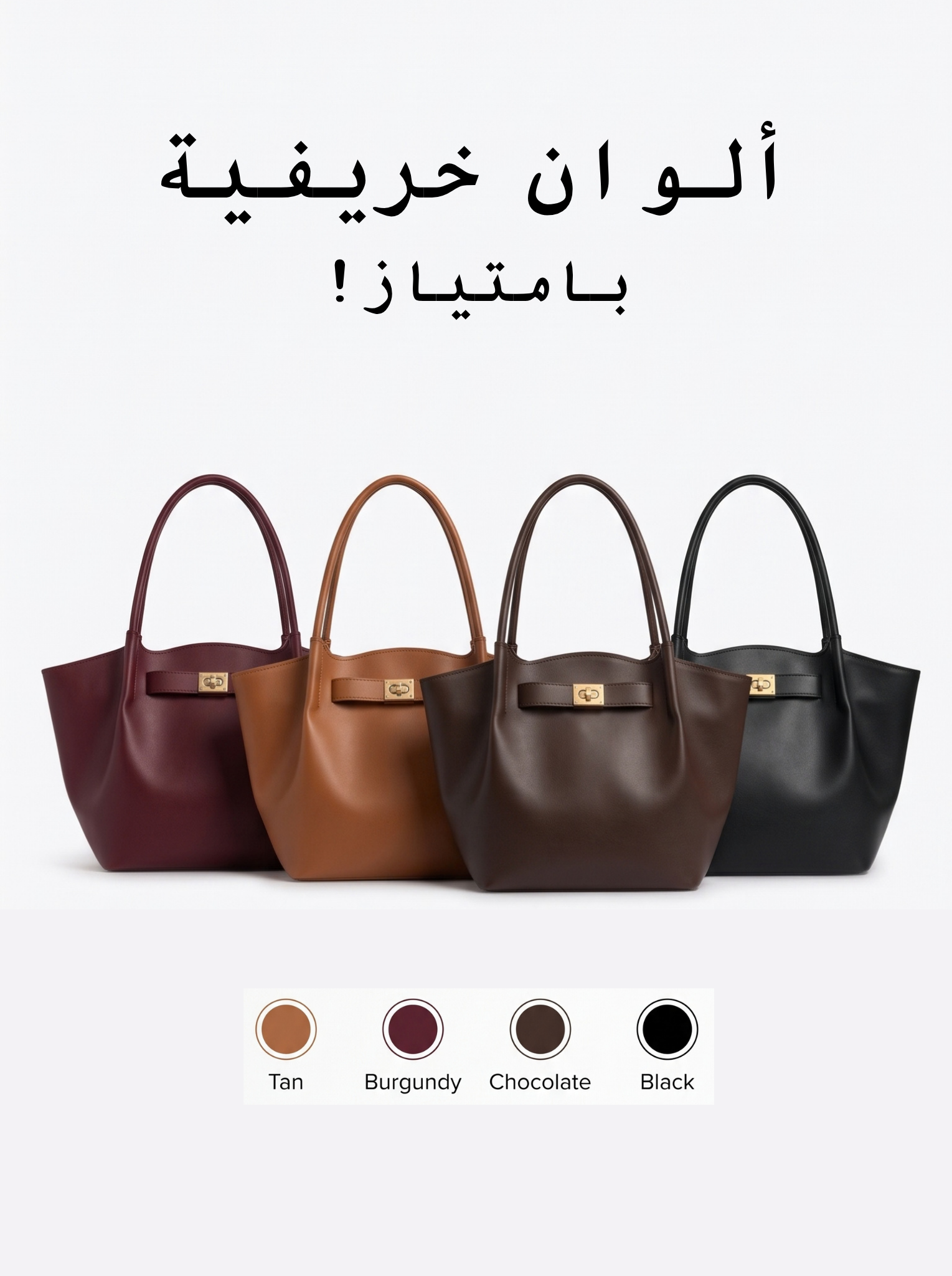 Sac Aurura 3