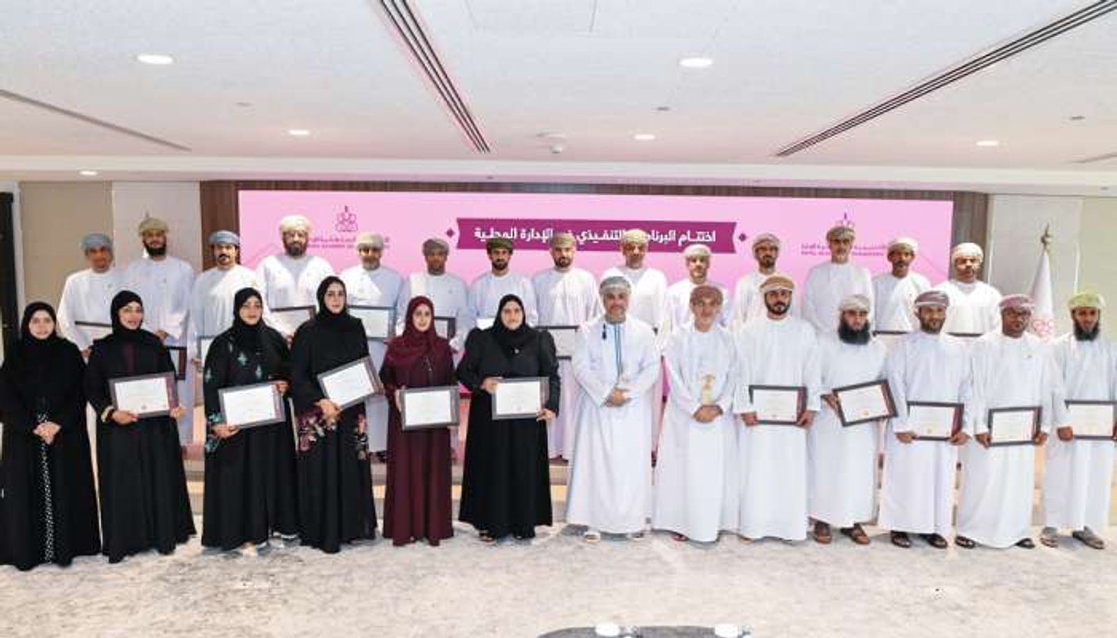 RAM trains 25 Omanis to help realise Oman Vision 2040 goals
