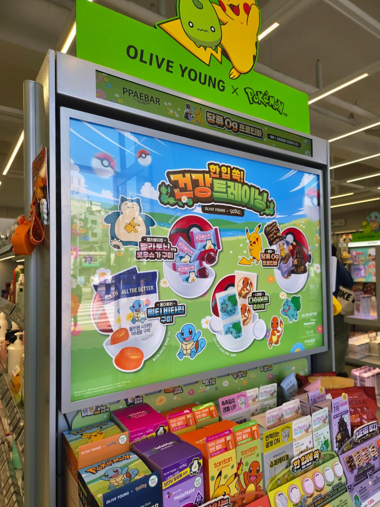 Pokémon and Nutritional Gummies