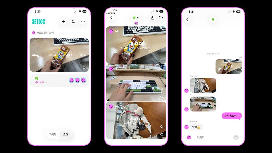 Setlog app interface on a smartphone screen