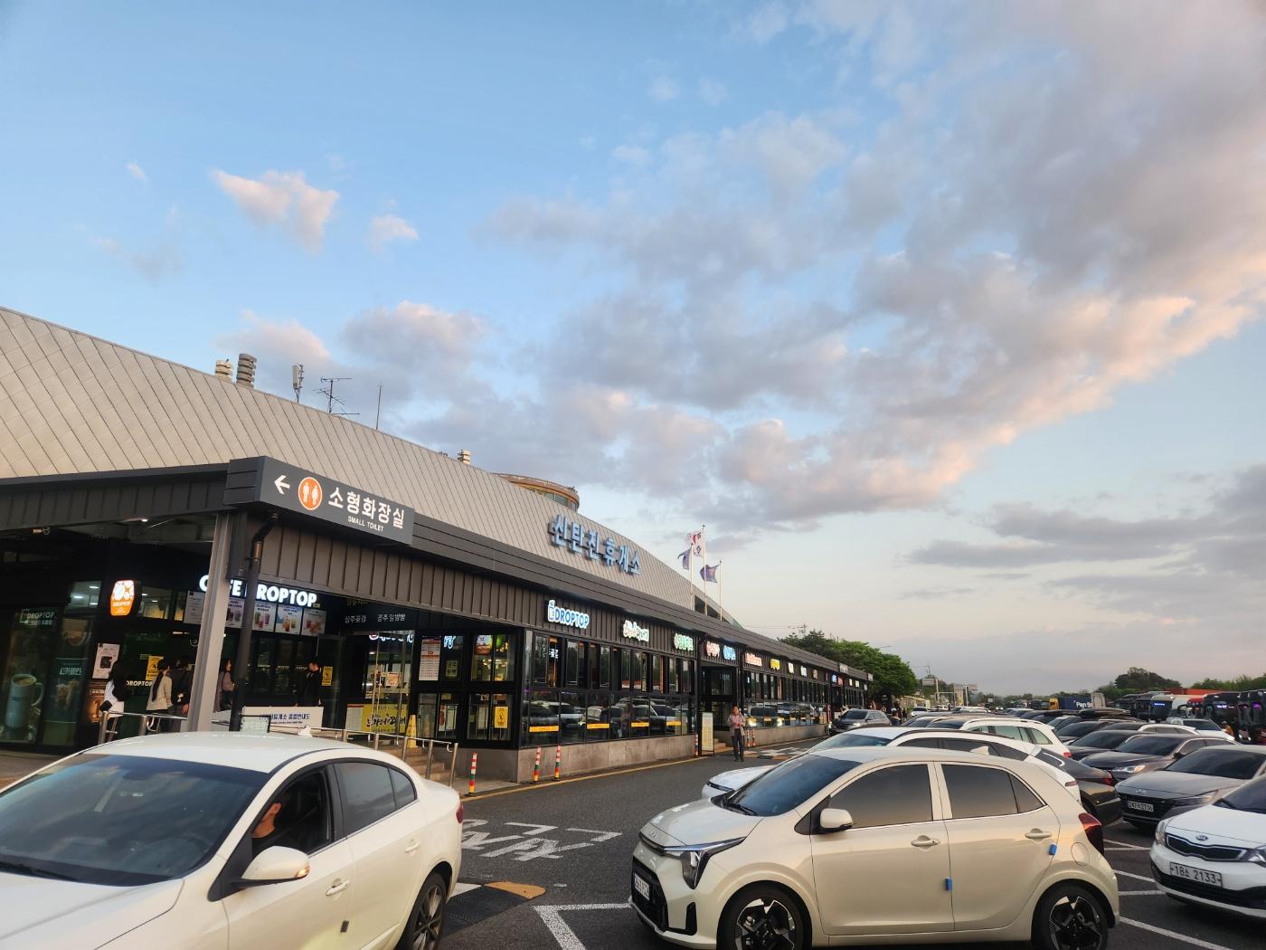 Simple Joys on the Road: Exploring Korean Highway Rest Stops