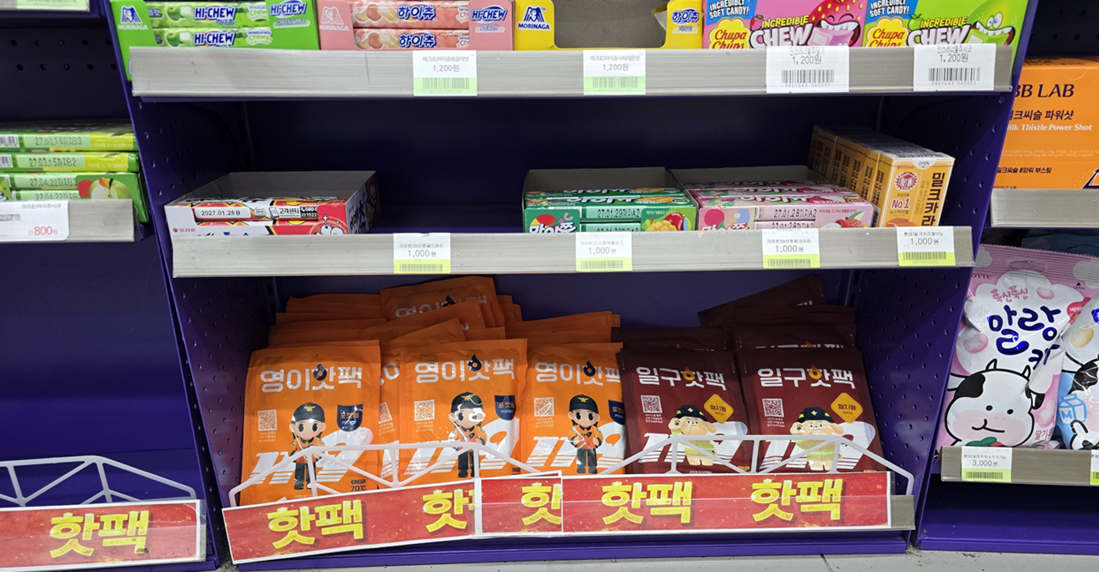 Why Your Boyfriend Should Always Have a Hand Warmer on Him