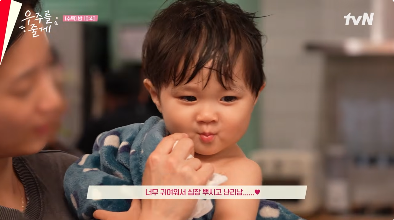 Cutest scene stealer: Meet "Universe" from "Give You the Universe."
