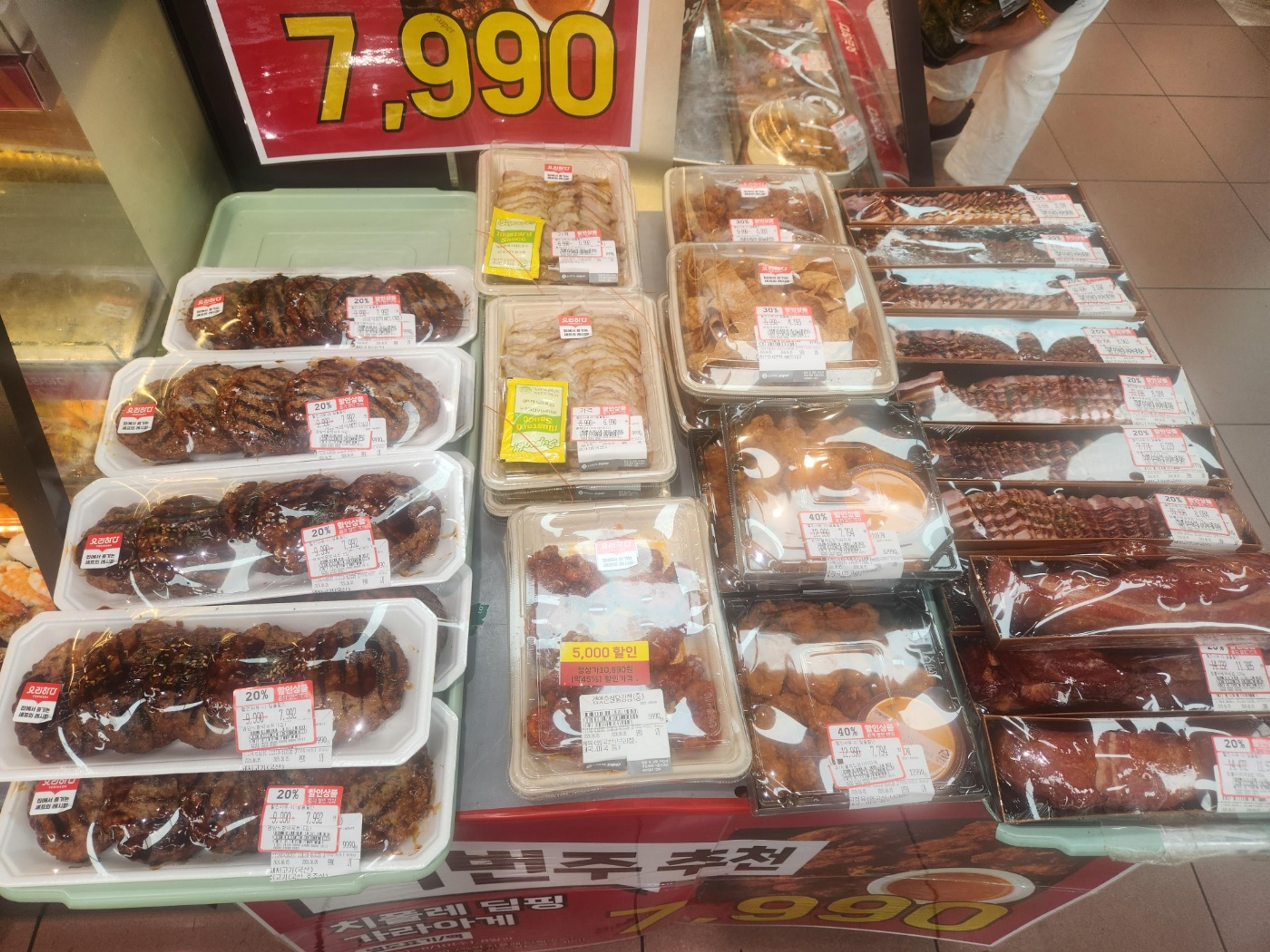 At a Korean Grocery Store, the Discount Stickers Are a Countdown Clock