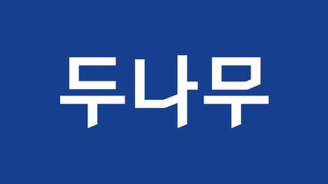 AI가 코인 투자 대신한다…거래소 에이전트 시대 개막