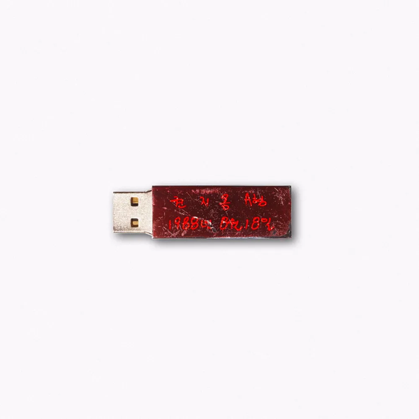 One Track: G-Dragon's "Untitled, 2014" — The Confession Behind the Spectacle