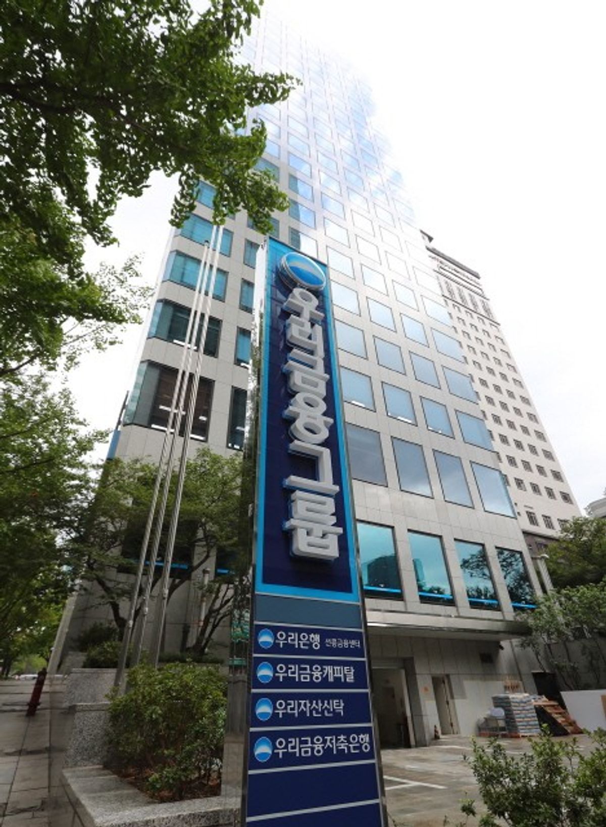 Woori Financial Group: A Value-Up Story Still Work in Progress