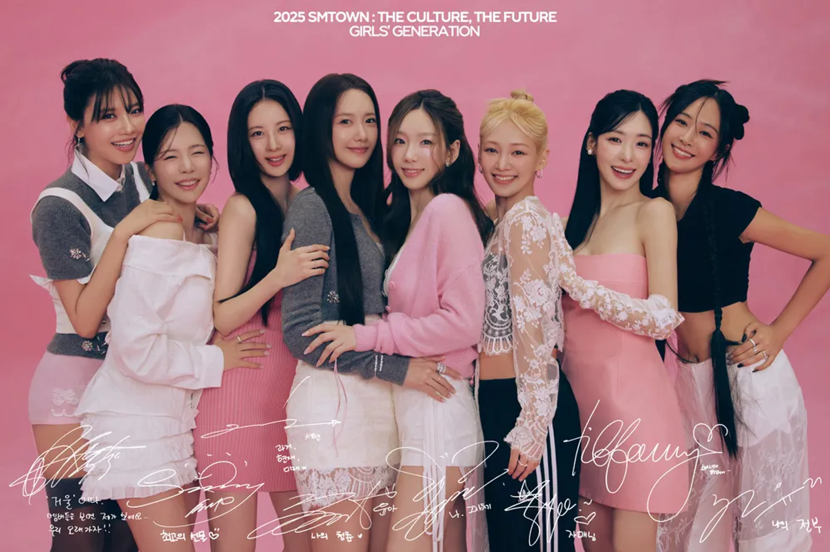 소녀시대.