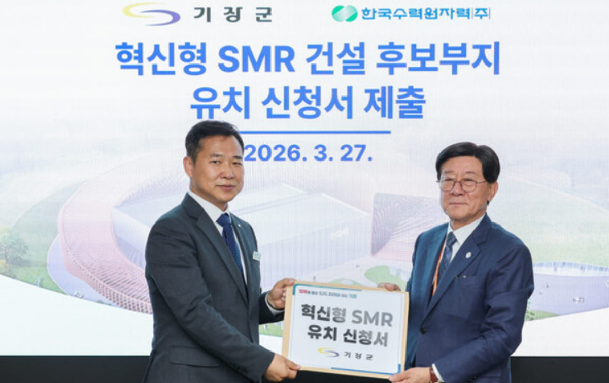 Korea Industry Briefing: Week of 13–19 June 2026