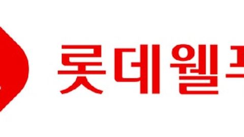 내수 한계 넘은 롯데웰푸드, 해외서 답을 찾다