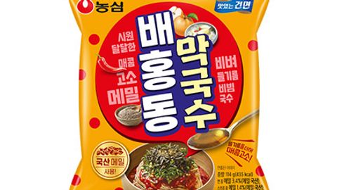 [라면전쟁] 농심 배홍동막국수: 모든 면에서 설득이 된다
