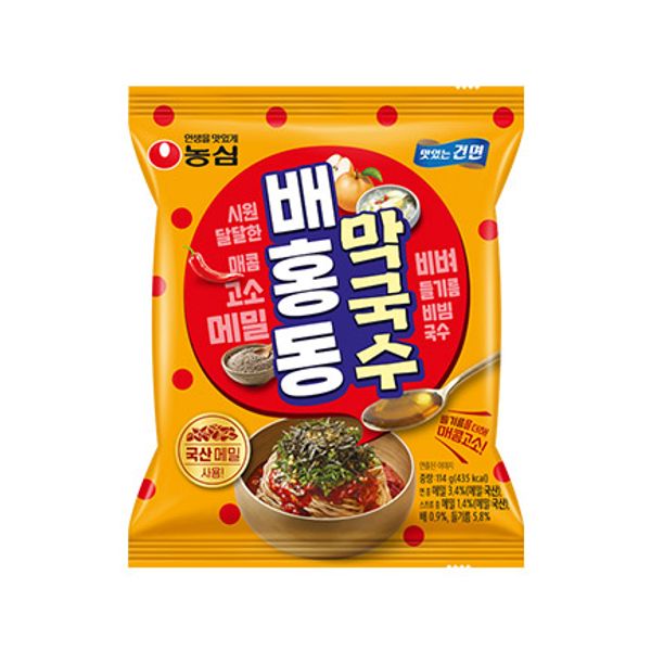 Nongshim Baehongdong Makguksu: Convincing on Every Level