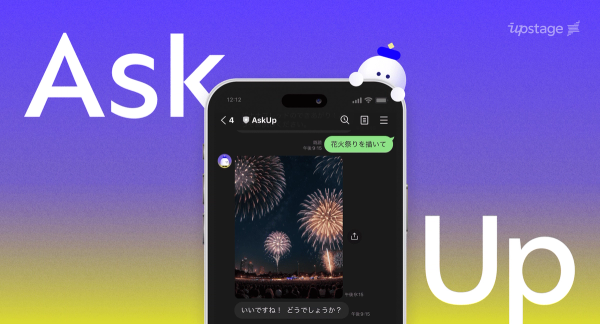 AskUp: The AI Chatbot That Moved Into Korea's Most Popular Messaging App