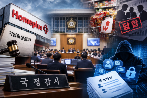 From Homeplus's collapse to cartel allegations: South Korea's retail and food industries face parliamentary scrutiny