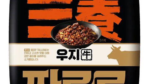[라면전쟁] 삼양 짜르르: 패권에 도전하기엔 역부족인 매력