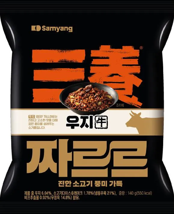 Samyang's Jjarreur: A Creditable Challenger That Falls Short of Dominance
