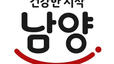 남양유업 220억 자사주 소각, 주주환원 신호탄인가