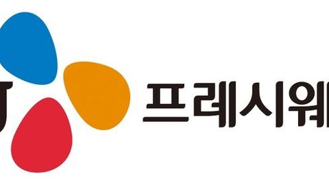 CJ프레시웨이, 강남세브란스 식중독 책임…3720만원 제재