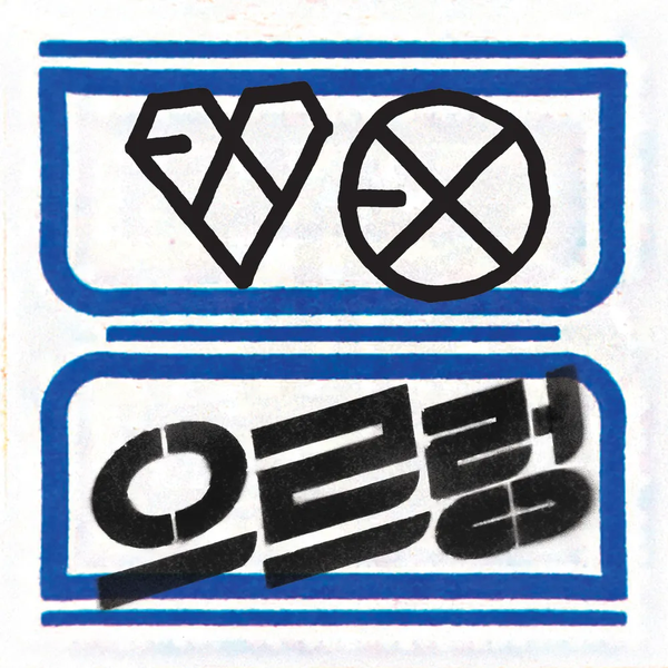 One Track: EXO – Growl: When Twelve Men Growled in Unison, the Album Market Responded with Its First Million-Seller in Twelve Years