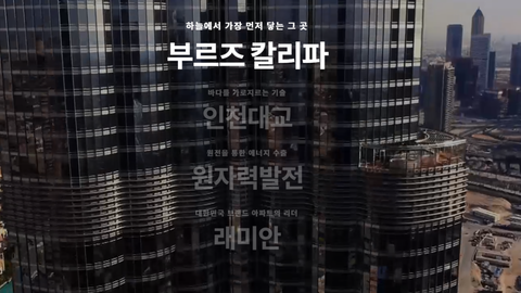 [밸류업 히스토리] 삼성물산