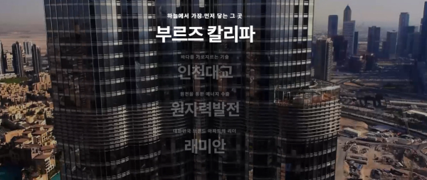 Samsung C&T: The Unlikely Bellwether of Korea's Corporate Value-Up Drive
