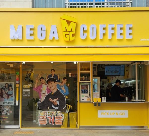 The ₩1,500 Coffee Rattling Starbucks