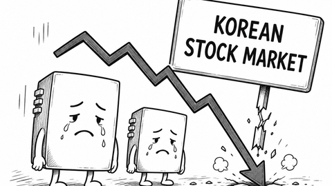 이번 달에만 IMF 때보다 더 빠졌다 — 갈피 못 잡는 투자자들, 어떻게 대응해야 하나