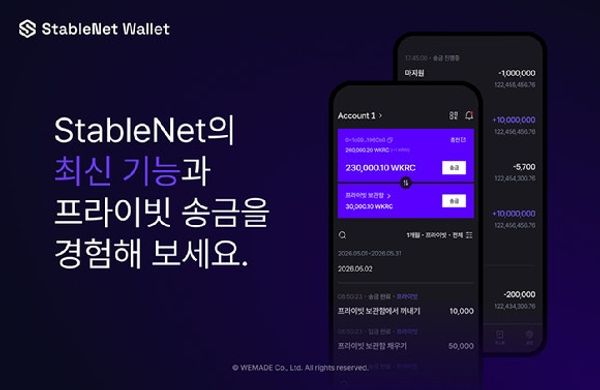 Wemade Bets on StableNet Wallet V2 to Anchor Its Web3 Ambitions