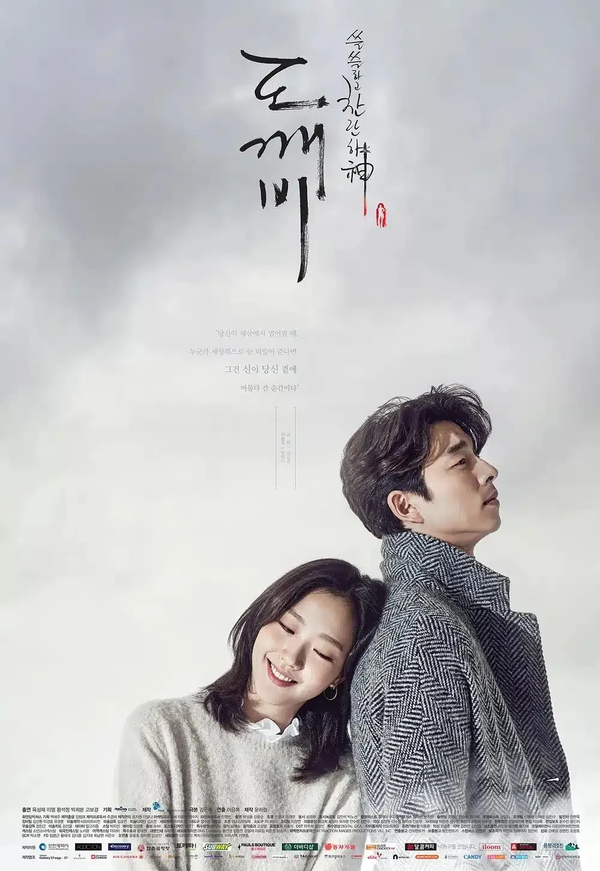 Behind the Scenes of Goblin: A Five-Year Chase, Korea's First Quebec Location, and the 20.5% Record