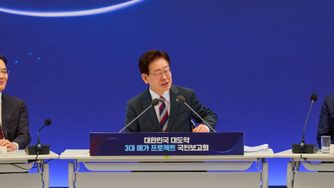 반도체 패권 전쟁, 한국의 선택