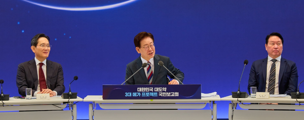 Korea's Semiconductor Gambit: Defending the Crown in the Age of AI