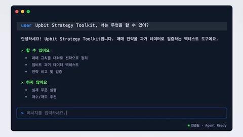 두나무, AI로 가상자산 매매 전략 검증 시대 열다