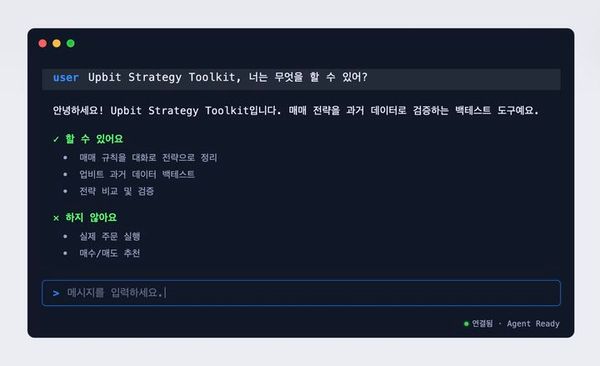 Dunamu Opens a New Front in Crypto Trading with AI Strategy Tools