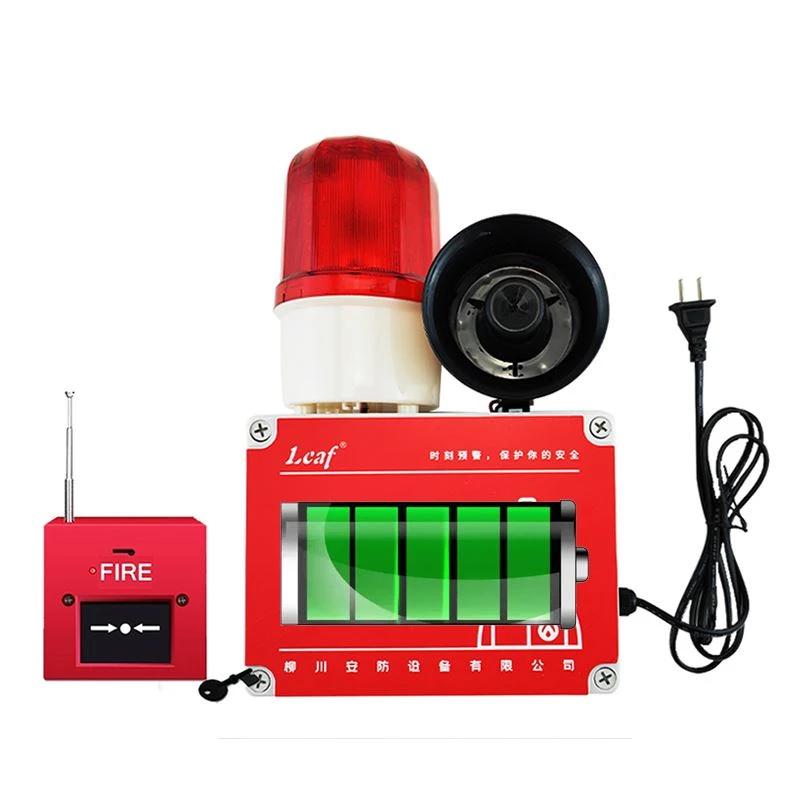 LCBJ-19 Industrial Sound Light Alarm with Backup Battery