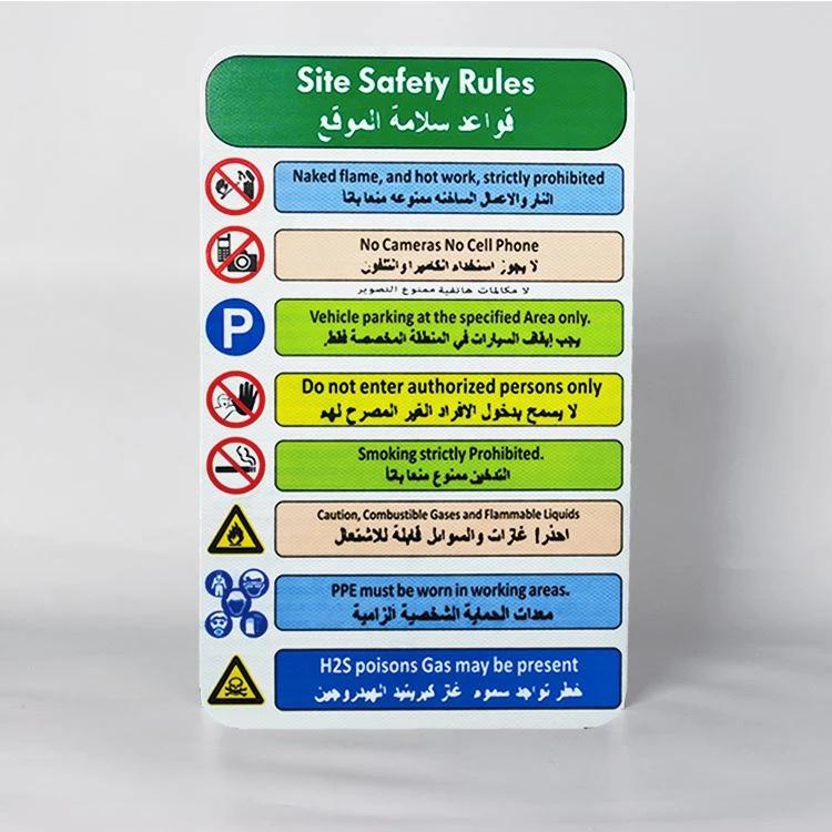 Safety Rules Notice Board