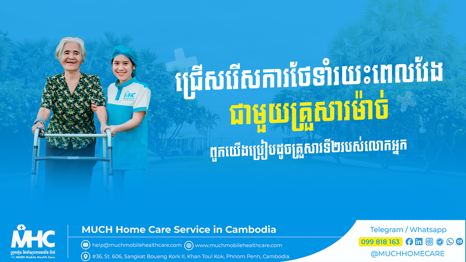 Why Professional Home Healthcare Matters?
