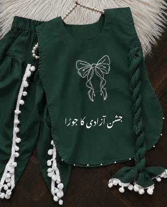 Jashny azadi jora girl 3 pcs