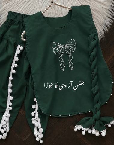 Jashny azadi jora girl 3 pcs