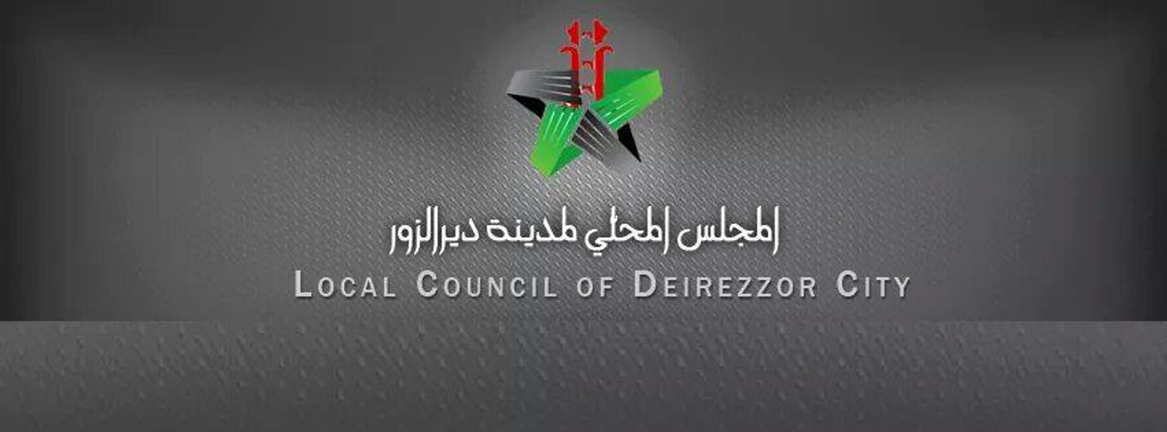 Les militants de DeirEzzor créent le conseil local de DeirEzzor