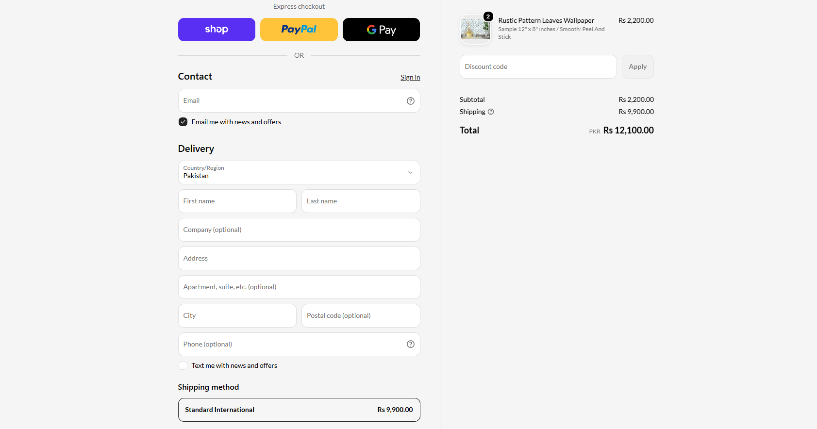 CHECKOUT ENTRY