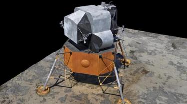 Lunar Lander 3D Scan